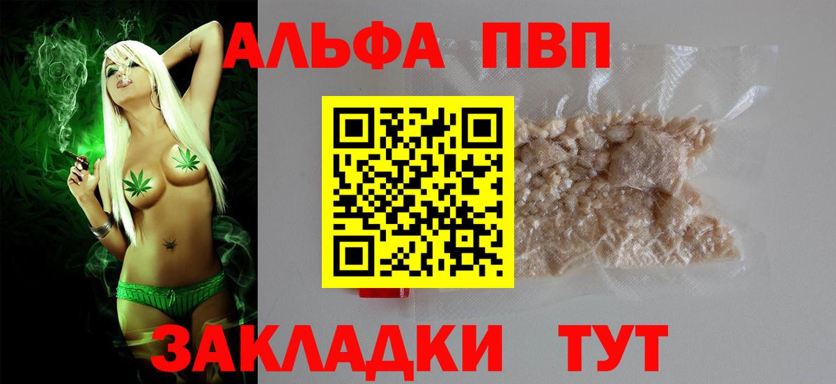 Марихуана  Кетамин  Метадон  Магазины продажи наркотиков  ГАШ  Славгород  ТГК  Cocaine  Вход с VPN  Лсд 25  Канабис  Мефедрон кристаллы 