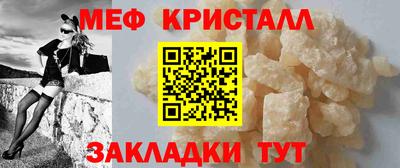 СК Обь