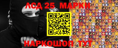 кокаин перу Обнинск