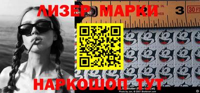 кокаин перу Обнинск