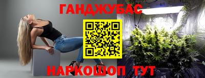 кокаин перу Обнинск