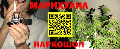 кокаин перу Обнинск