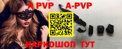 кокаин перу Обнинск