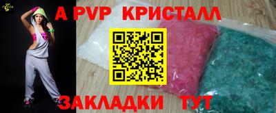 СК Обь