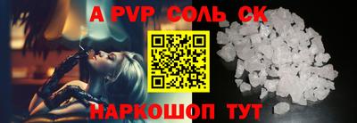 СК Обь