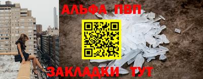 сатива Пенза