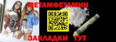 СК Обь