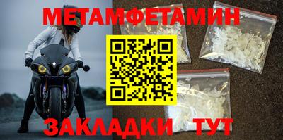 СК Обь
