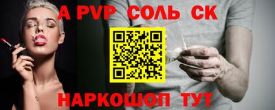 кокаин перу Обнинск