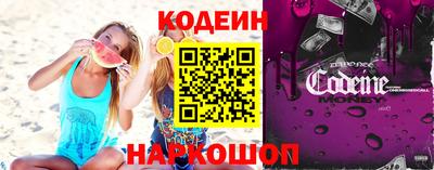 кокаин перу Обнинск