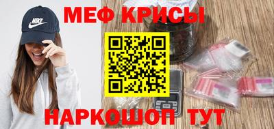 кокаин перу Обнинск