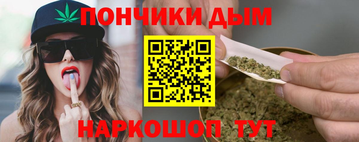 Конопля White Widow  Канабис THC 21%  Вход с VPN  Славгород  Каннабис гибрид 
