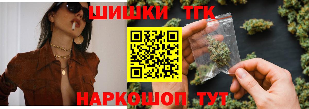 Бошки Шишки LSD WEED Славгород